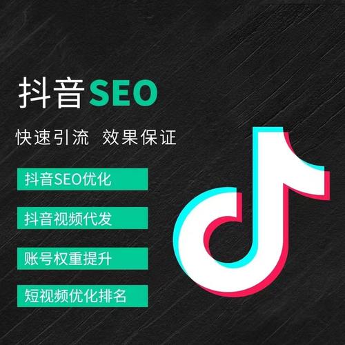 龙洞堡抖音广告